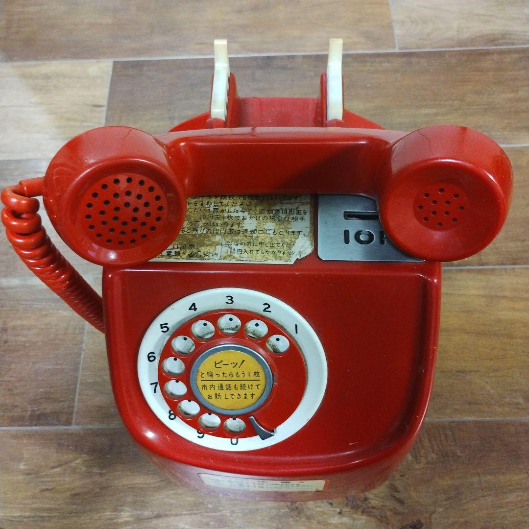 レトロ昭和赤電話