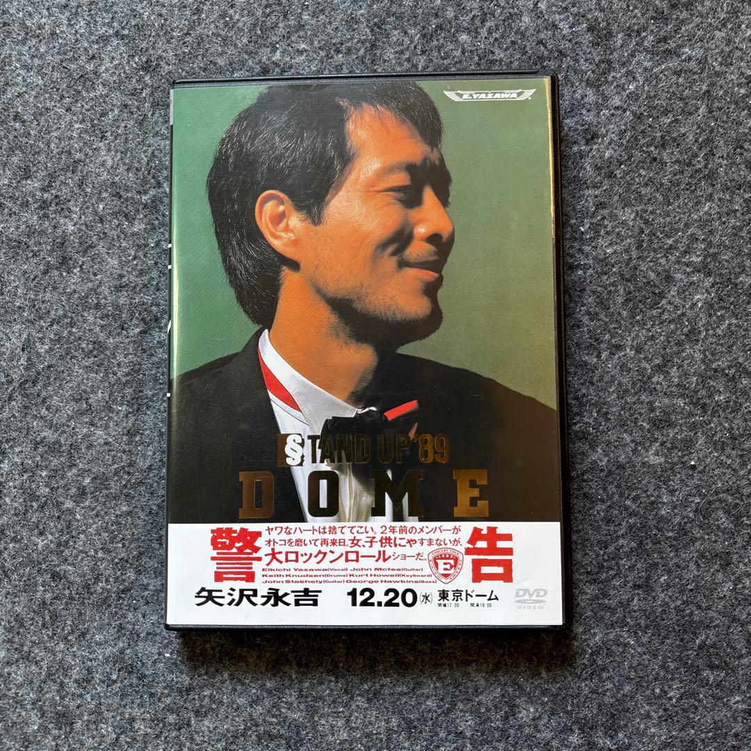 矢沢永吉 STAND UP '89 DOME DVD 12.20 東京ドーム