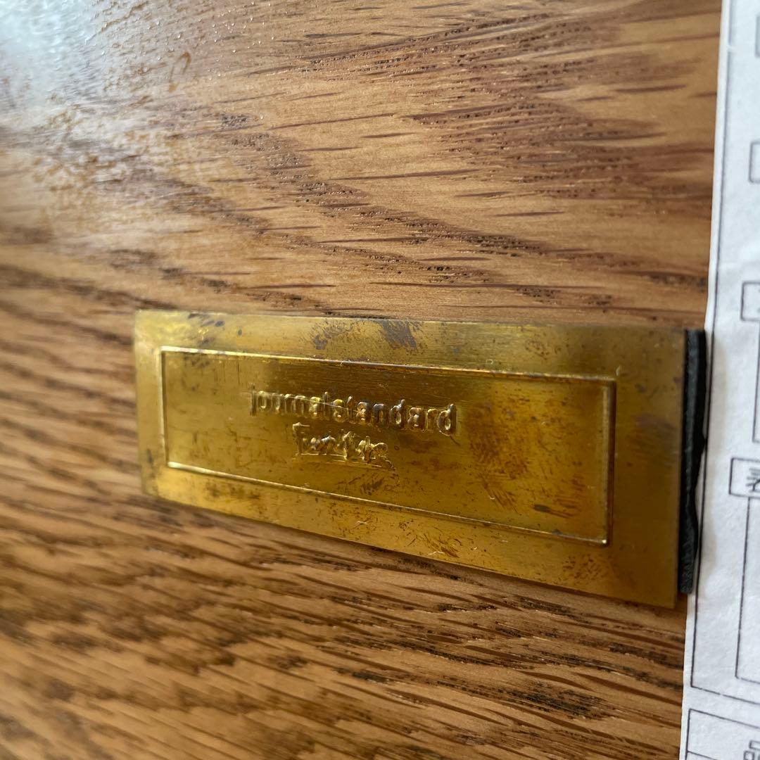 ◆美品◆ジャーナルスタンダードファニチャー マガジンラック ボンドシリーズ