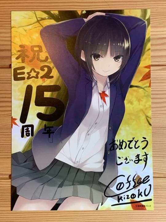 版画 美術作品 山本富章 TOMIAKI YAMAMOTO 割引