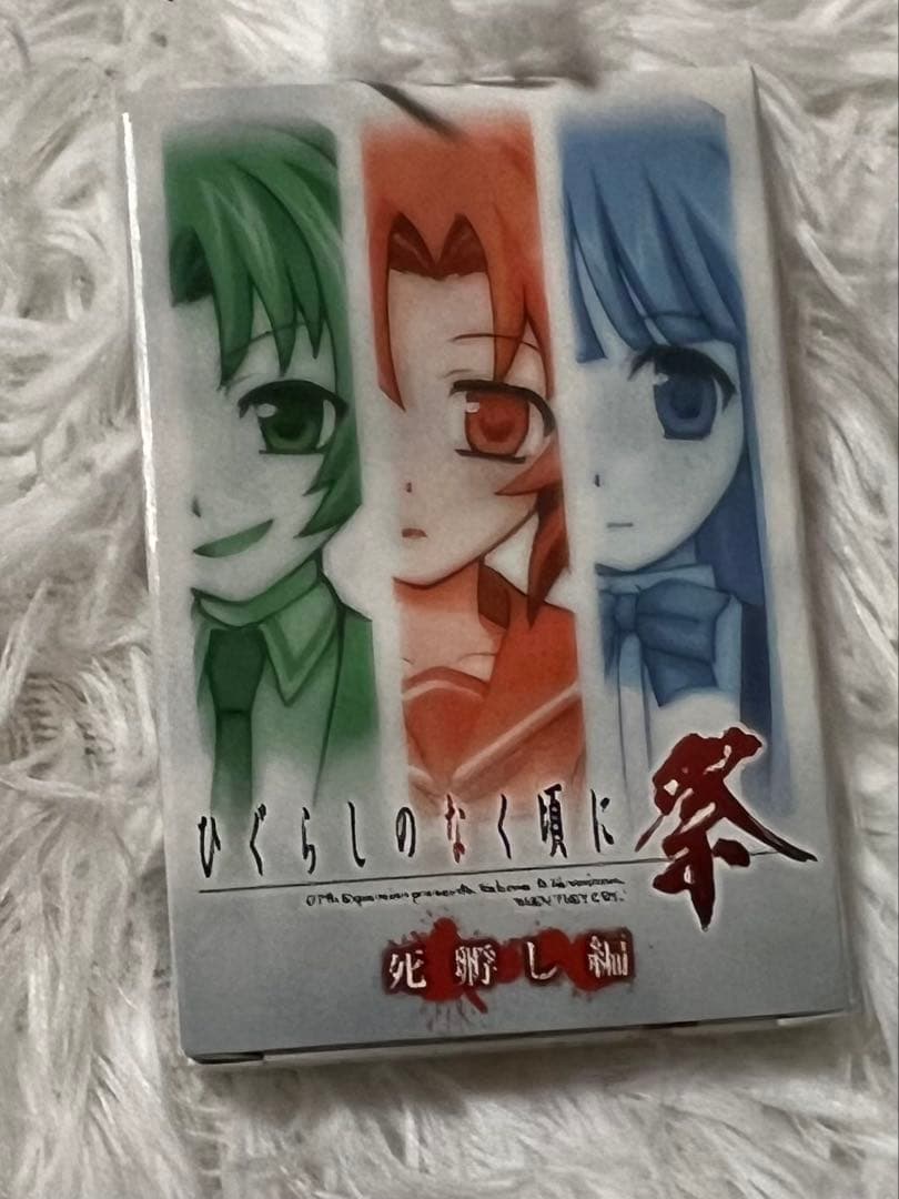 ひぐらしのなく頃に祭特典 - メルカリ