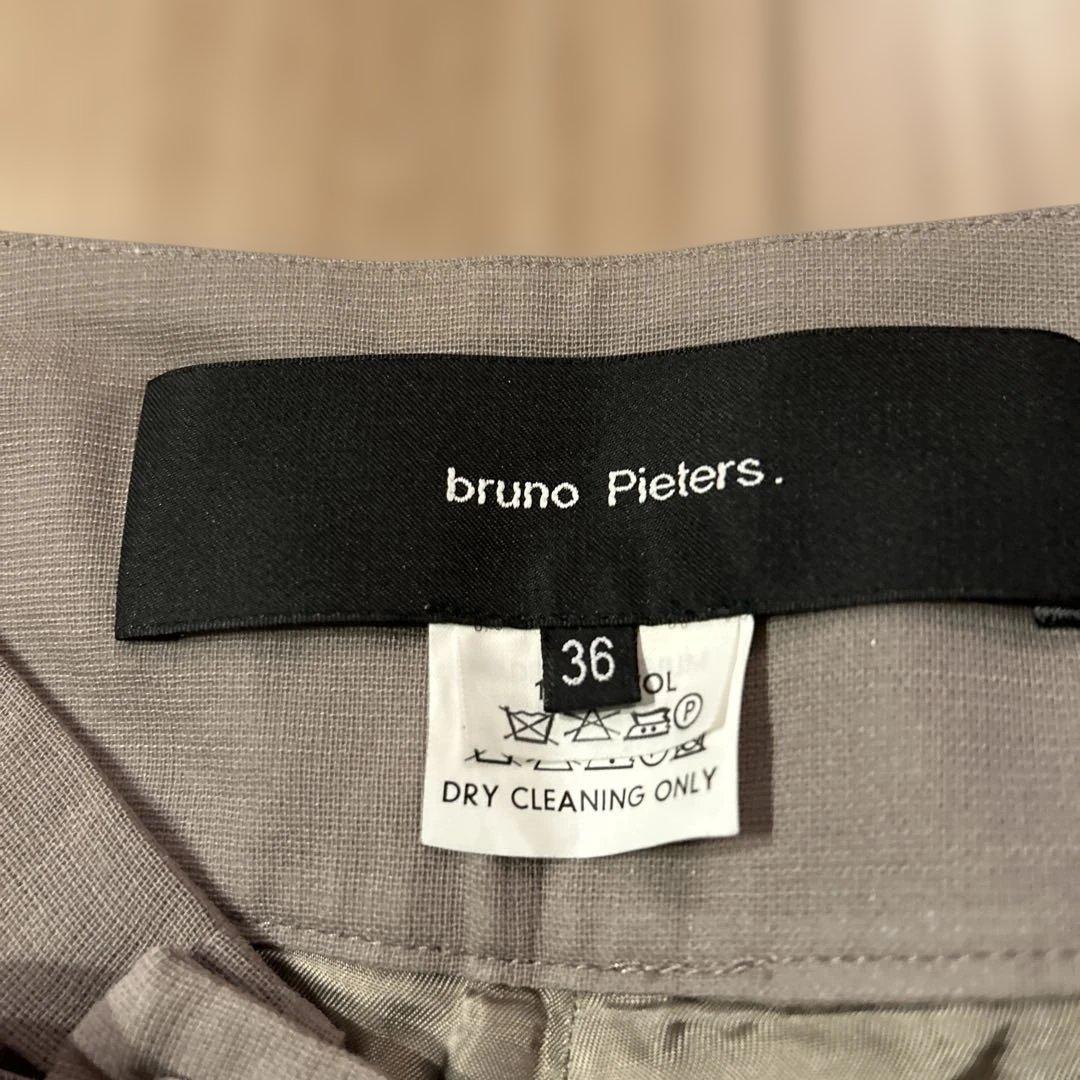 フロントボタンキュロットパンツ36レギンスセット