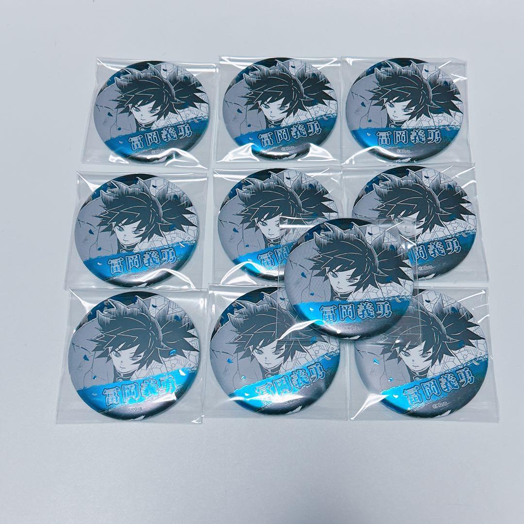 鬼滅の刃デコレクション缶バッジ1弾冨岡義勇