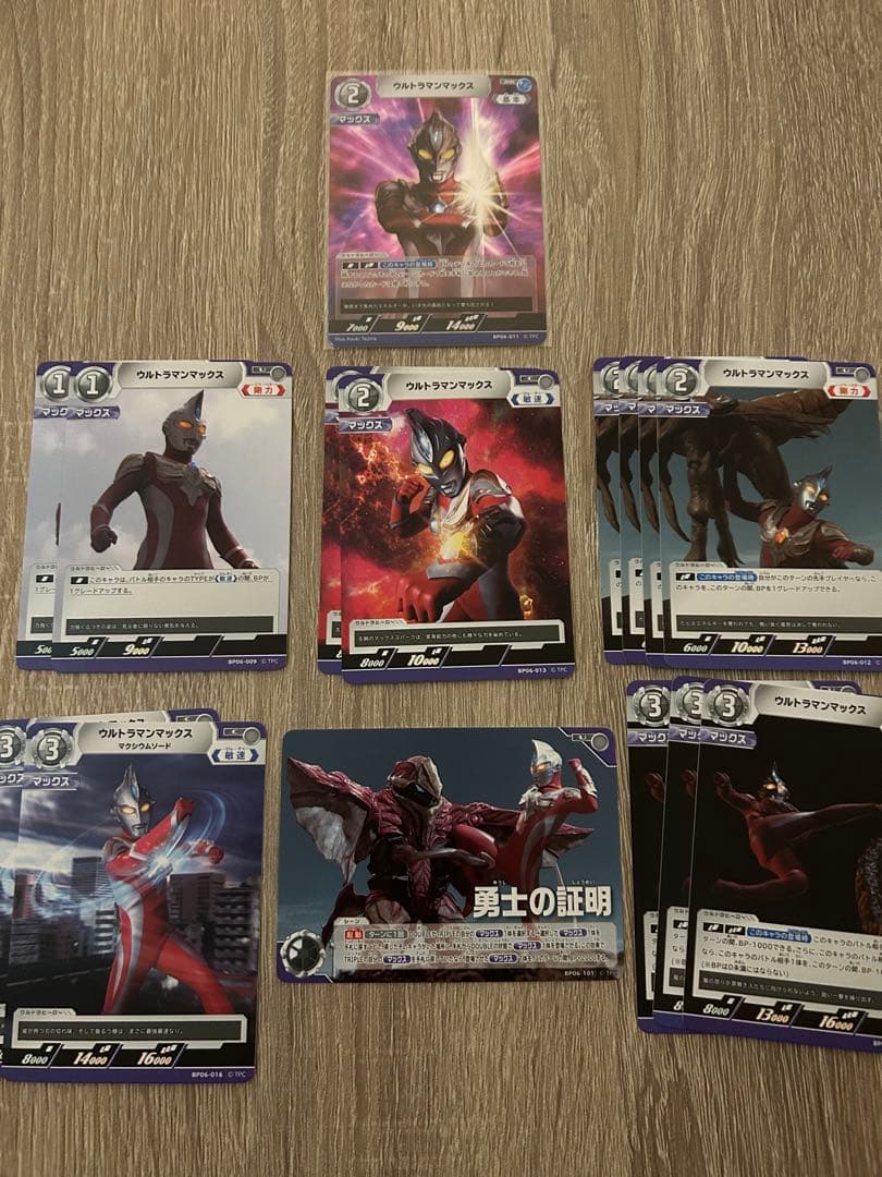 ウルトラマンカードゲーム マックスセット - メルカリ