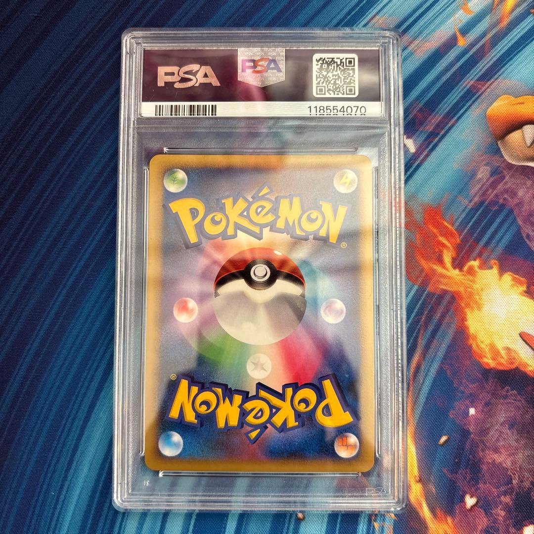 ポケカ　ハマナのリサーチ バトルロード サマー2007 トーナメント本選参加賞