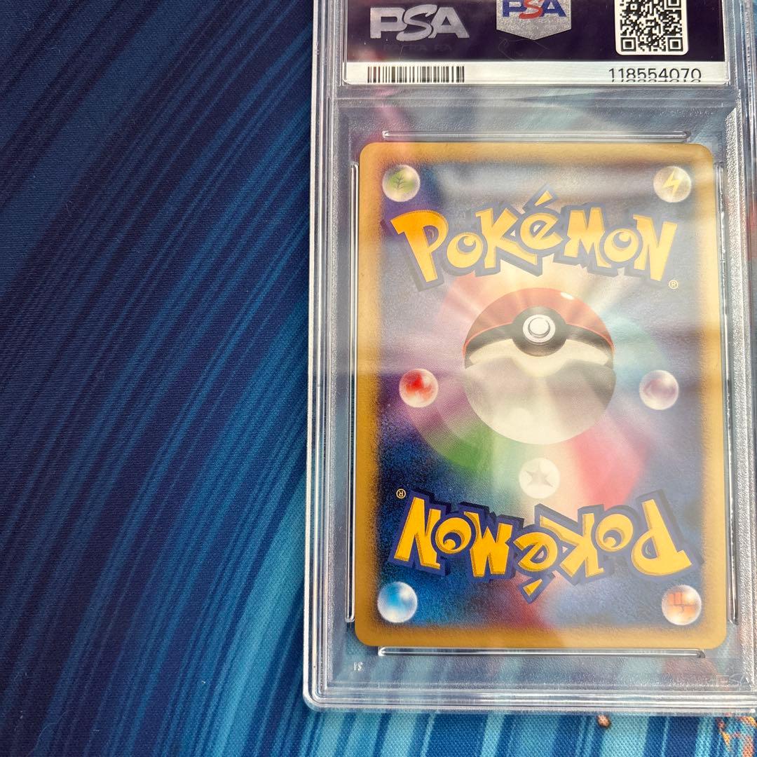 ポケカ　ハマナのリサーチ バトルロード サマー2007 トーナメント本選参加賞