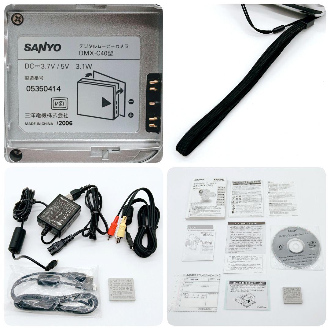 SANYO XACTI ザクティ DMX-C40(S) デジタルムービーカメラ