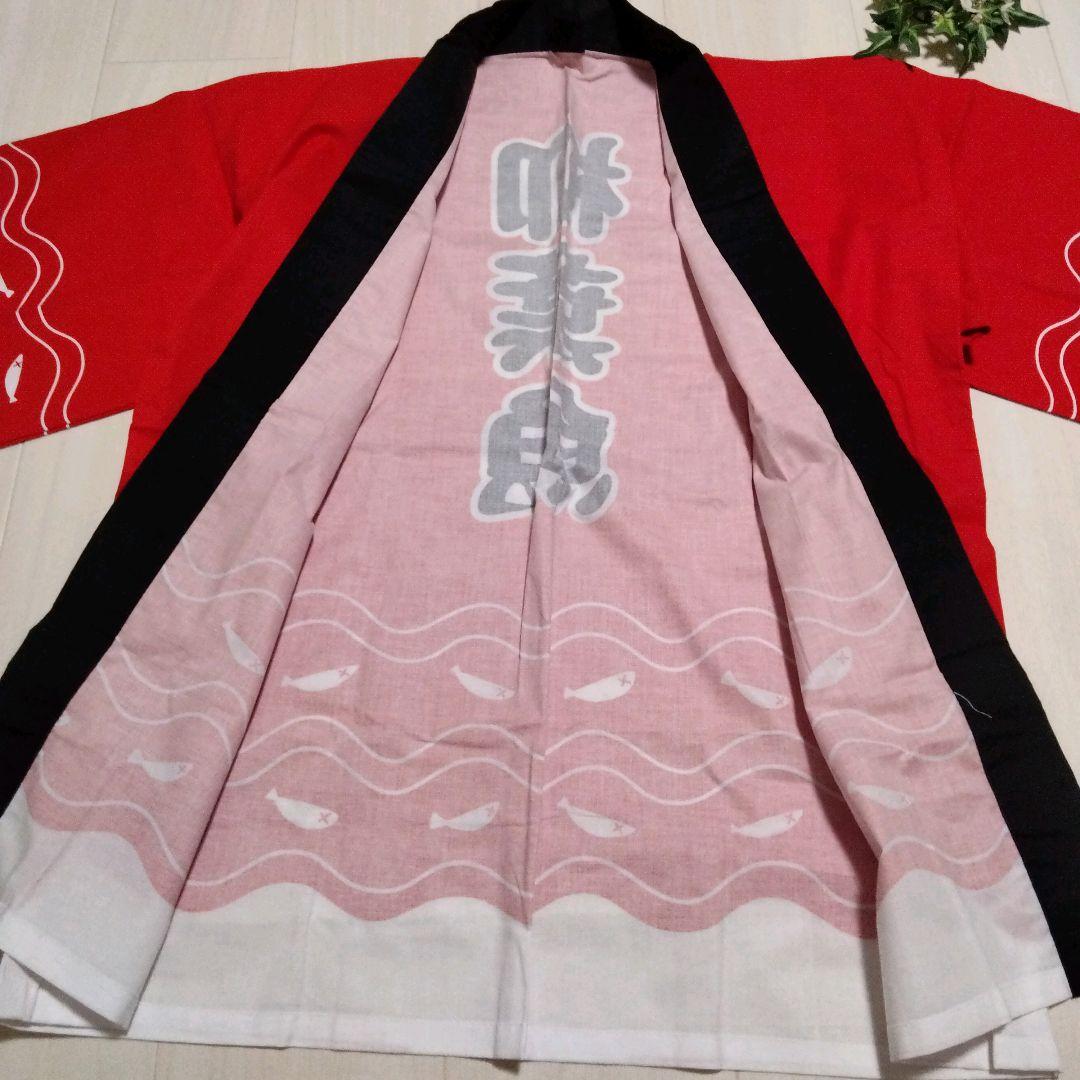 SHISHAMO ししゃも 法被 ハッピ 赤