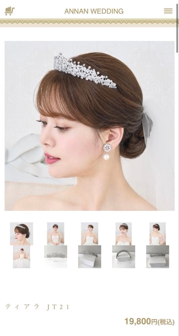 ANNAN WEDDING ティアラ シルバー