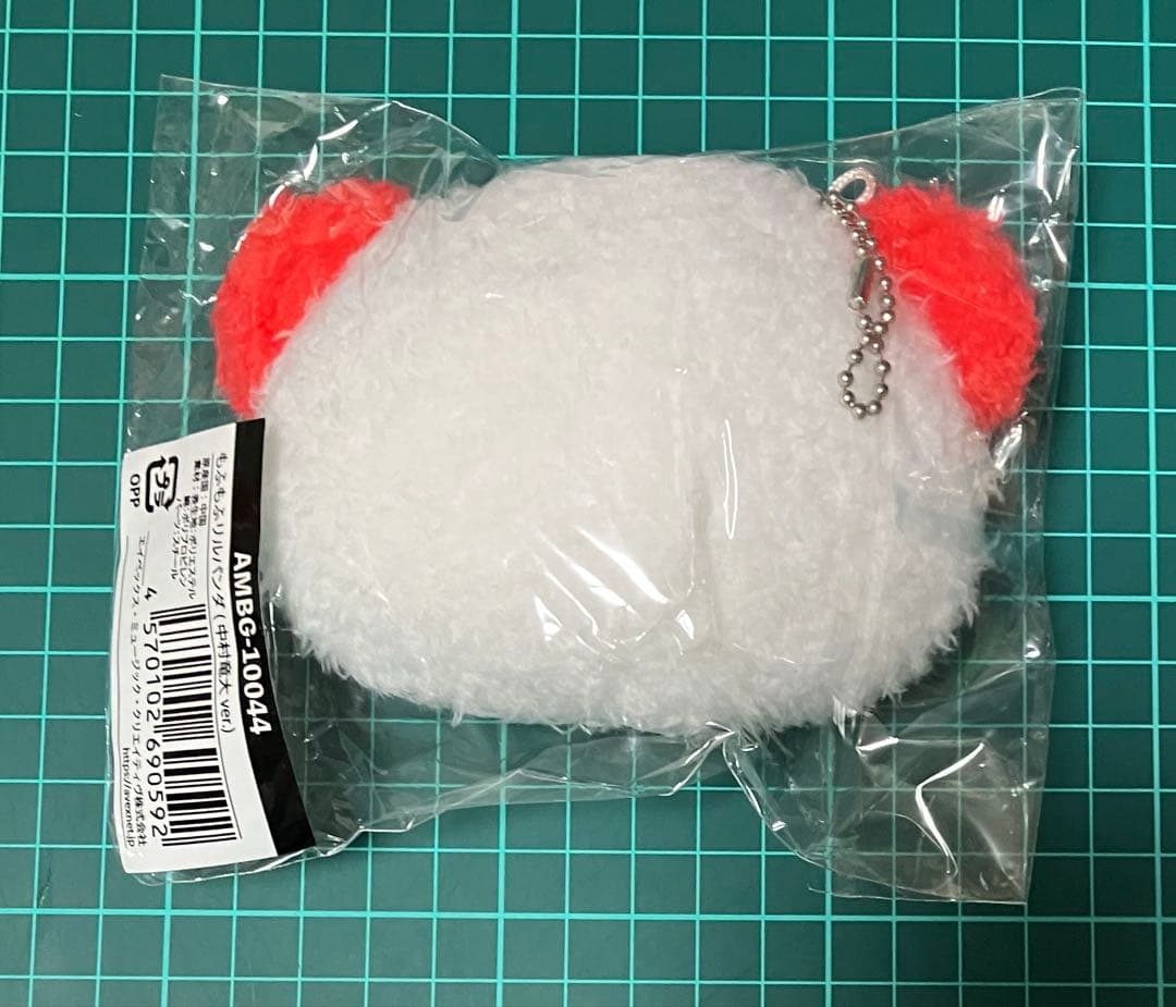 LIL LEAGUE リルリーグ もふもふリルパンダ 中村竜大 ver, 未開封