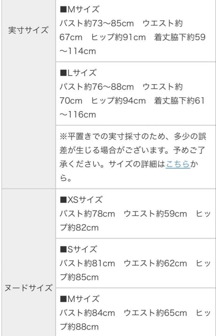 【ローブドフルール】 ドットサテンフリルロングドレス