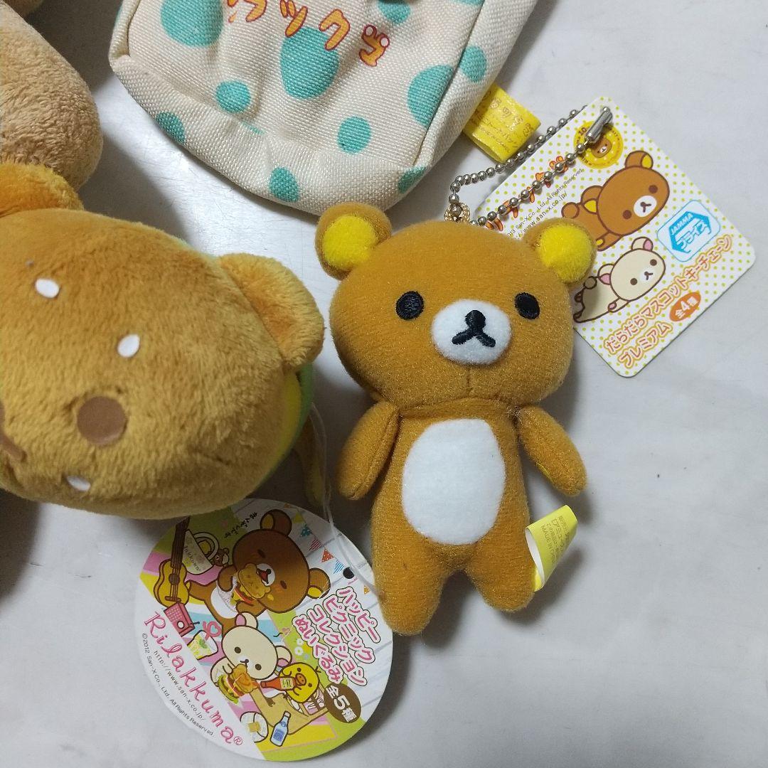 リラックマ　ぬいぐるみ　マスコット　セット