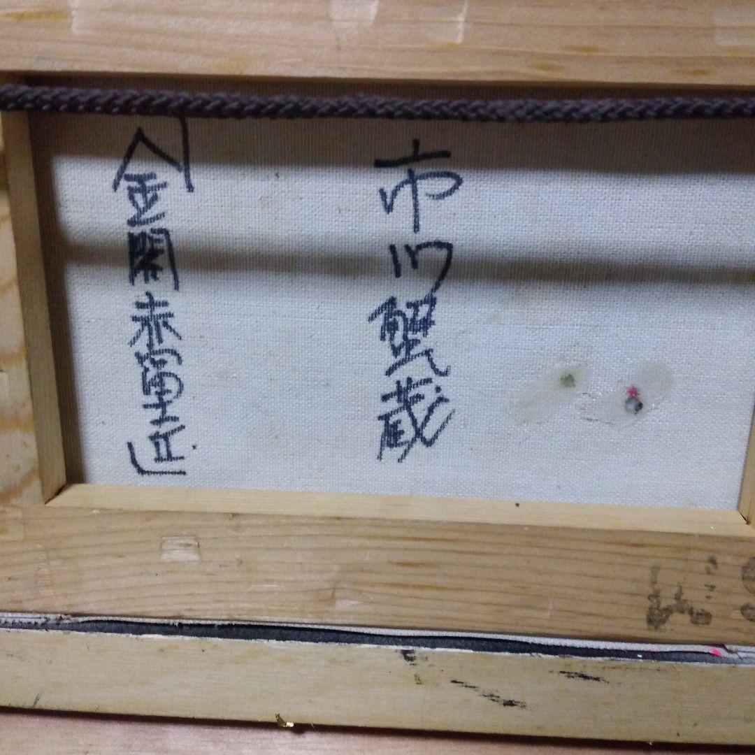 絵画/抽象画/現代アート/テクスチャーアート/アクリル画/モダンアート/開運絵画