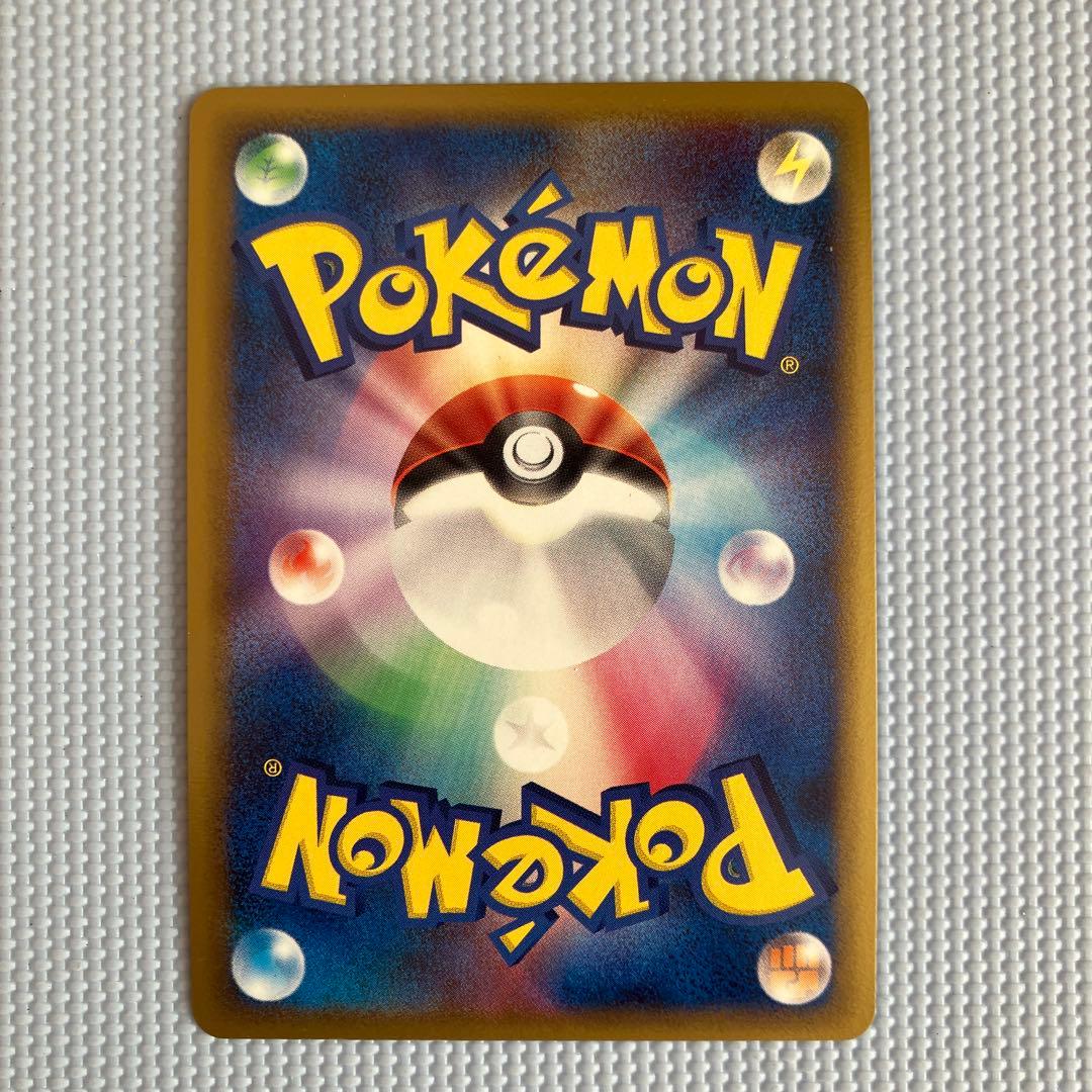 ラティオスex δ 1ed☆ 拡張パック さいはての攻防 023/068