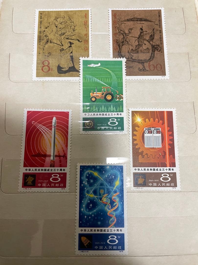 中国切手 70年代中心 未使用 アルバム付きの通販はau PAY マーケット