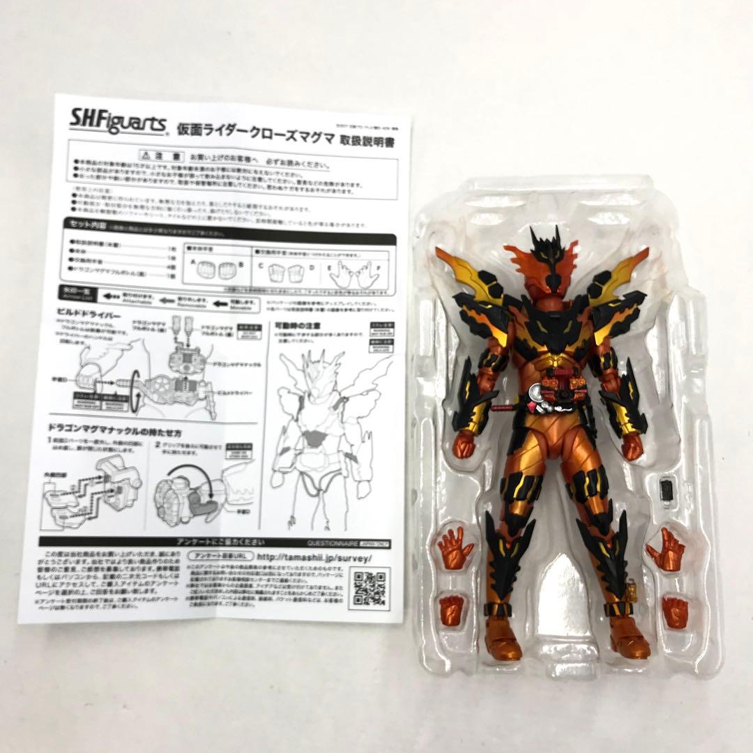 30▢S.H.Figuarts 仮面ライダークローズマグマ IY0926-1