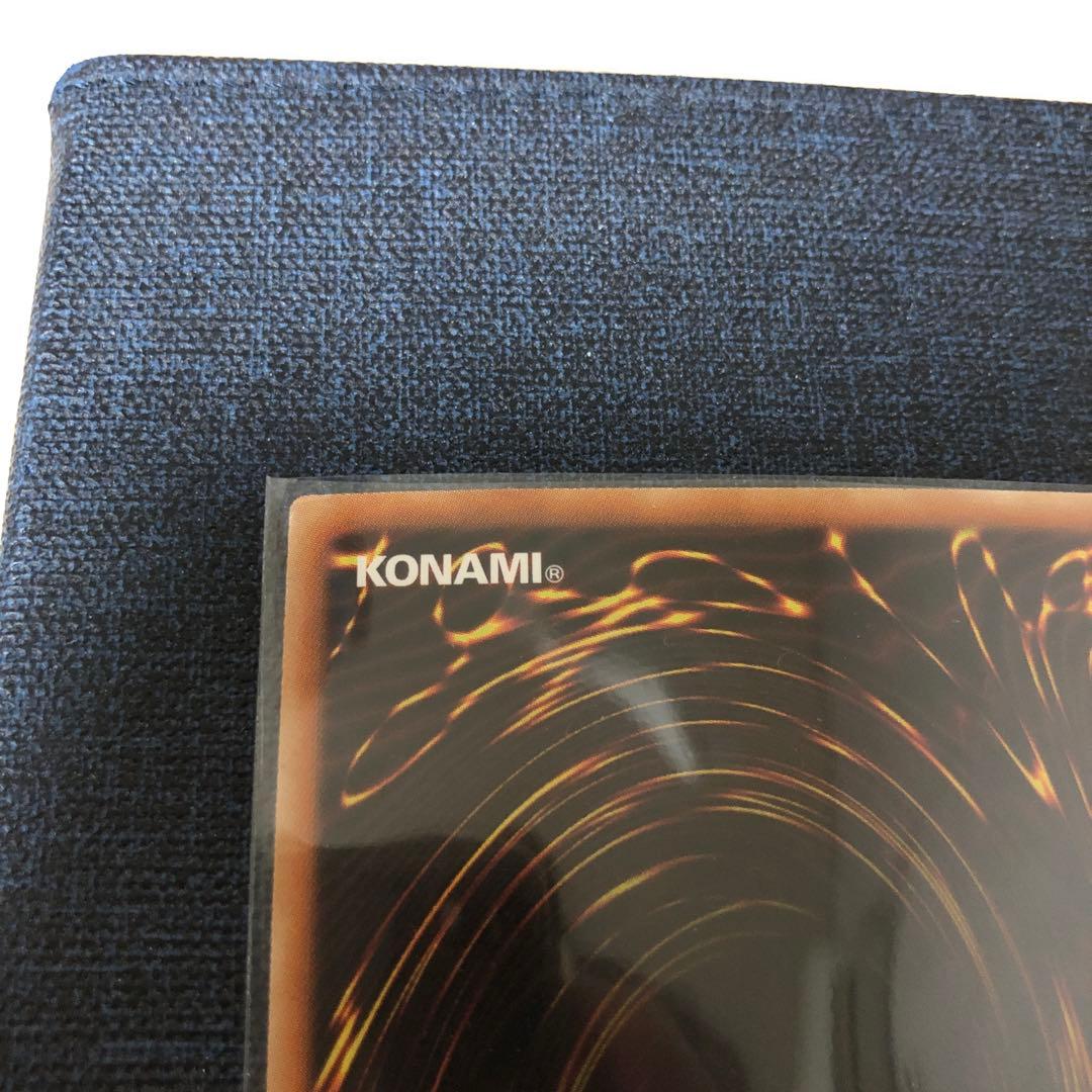 氷結界の龍トリシューラ シークレット デュエルターミナル