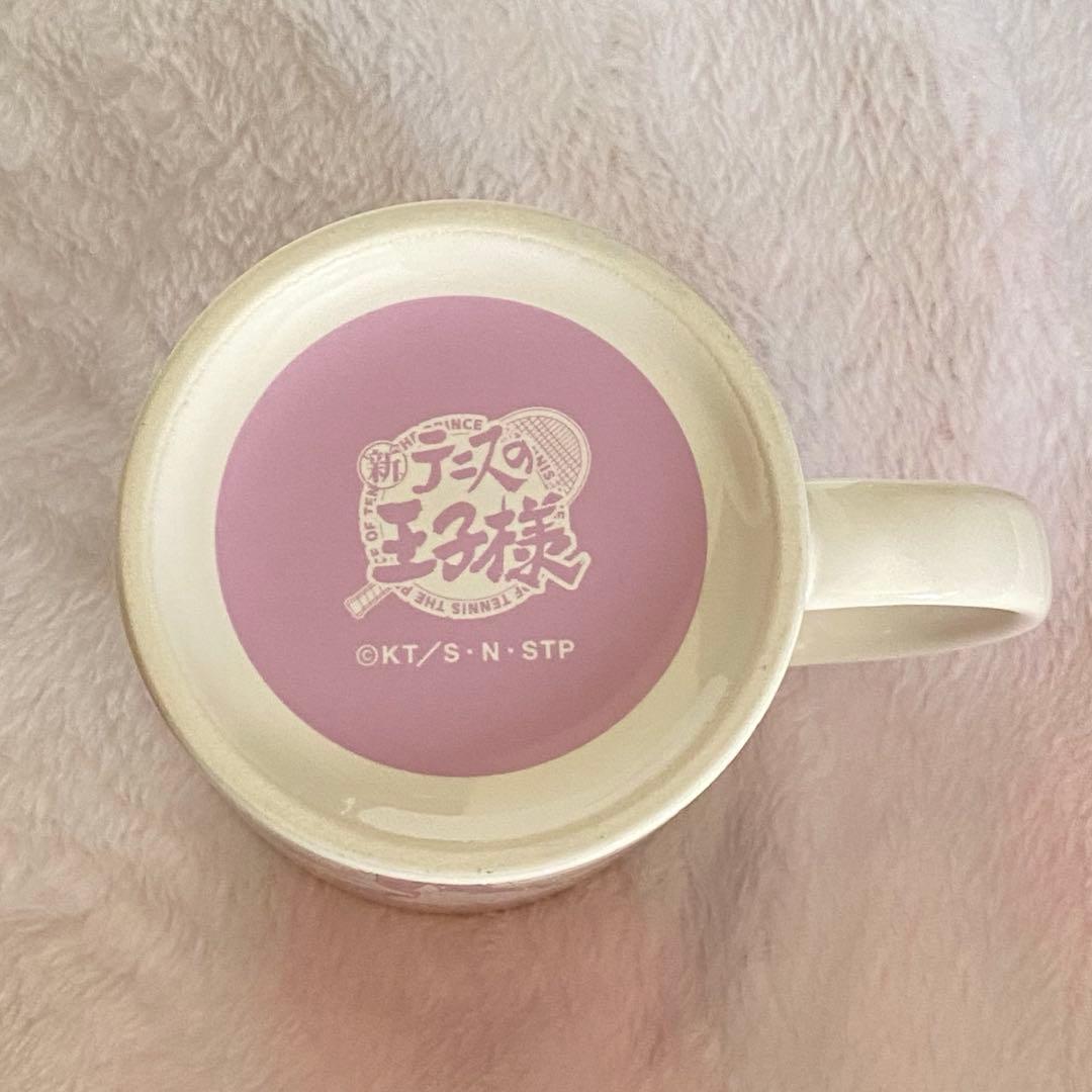 安心匿名】テニスの王子様 ふた付きマグカップ 越前リョーマ 幸村精市