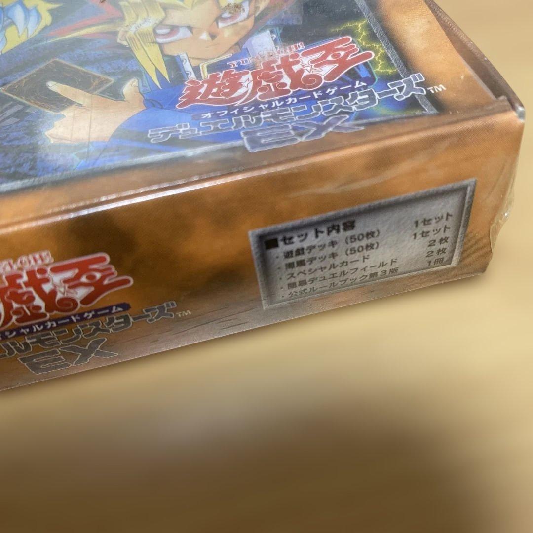 未開封 遊戯王 デュエルモンスターズ EX 初期版 シュリンク付き
