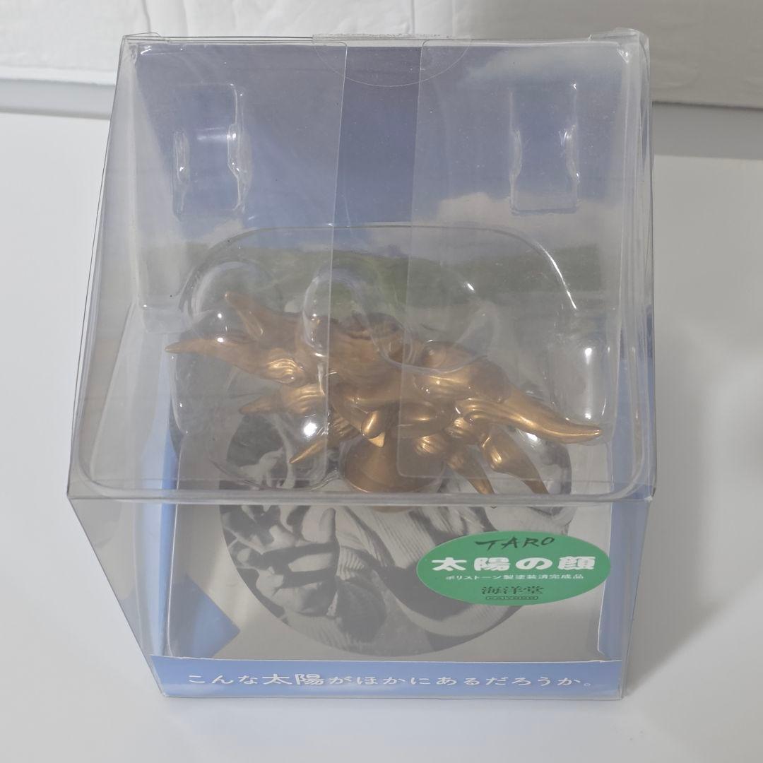 【匿名発送】海洋堂 ポリストーン製塗装済み完成品 太陽の顔 岡本太郎