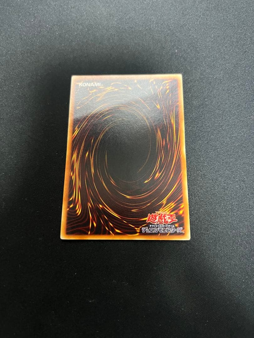 遊戯王 レリーフ アルティメットレア まとめ売り 最終値下げ