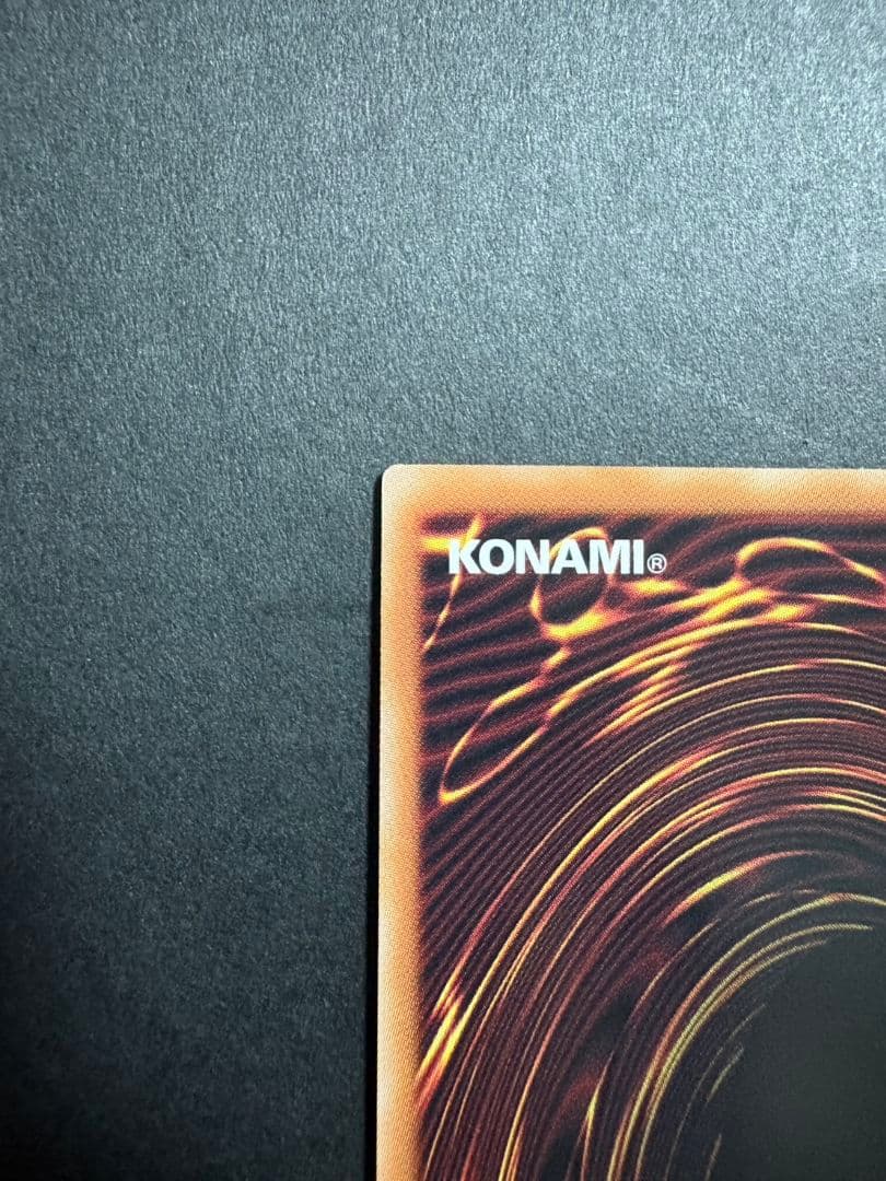 黒き竜のエクレシア プリズマティックシークレット プリズマ プリシク