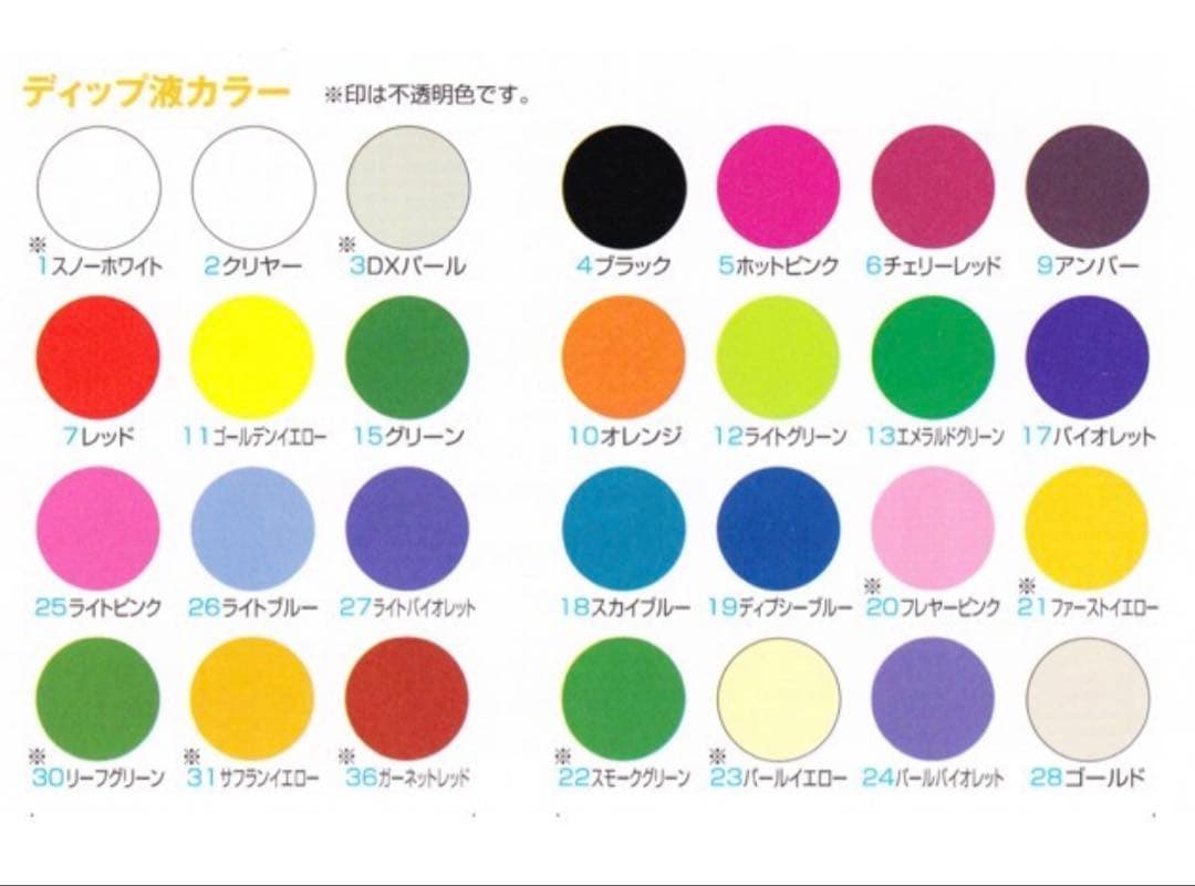 《新入荷》アメリカンフラワー ディップ液 × ６個　＊カラー変更可能です