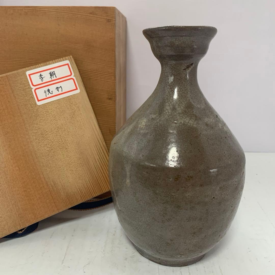 李朝 韓国美術 徳利 送料込み