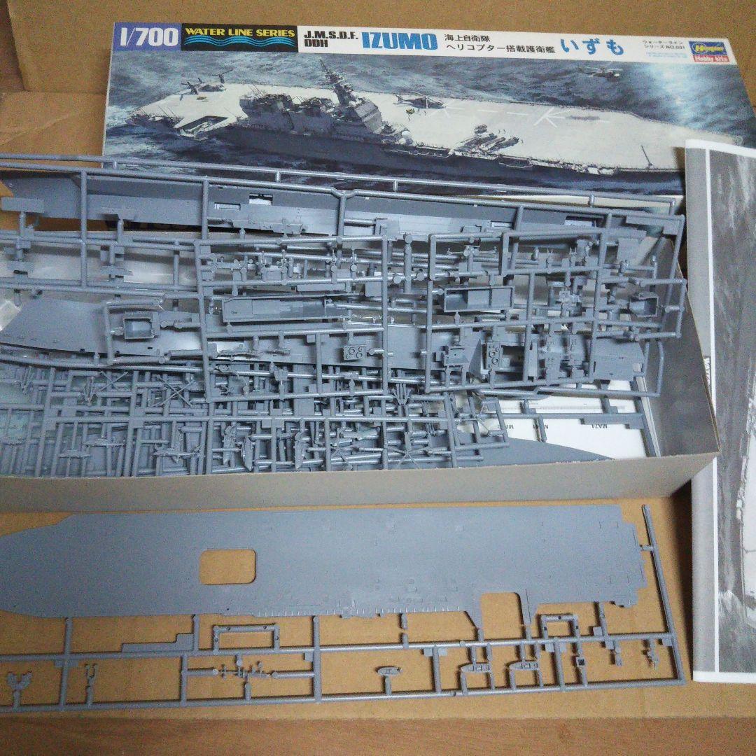 中古品 艦系プラモデル 雲龍SP 赤城 ひゅうが いずも 他