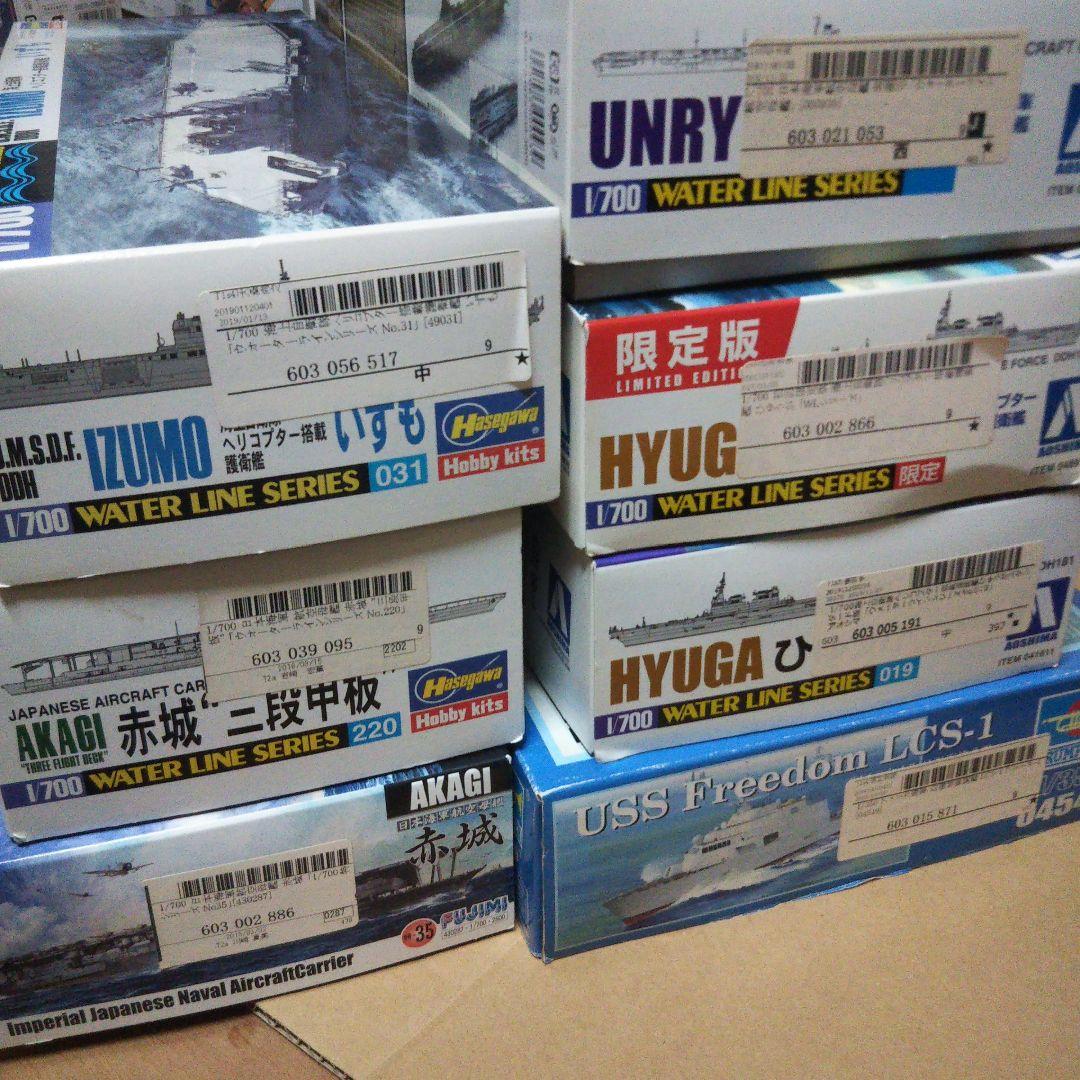 中古品 艦系プラモデル 雲龍SP 赤城 ひゅうが いずも 他