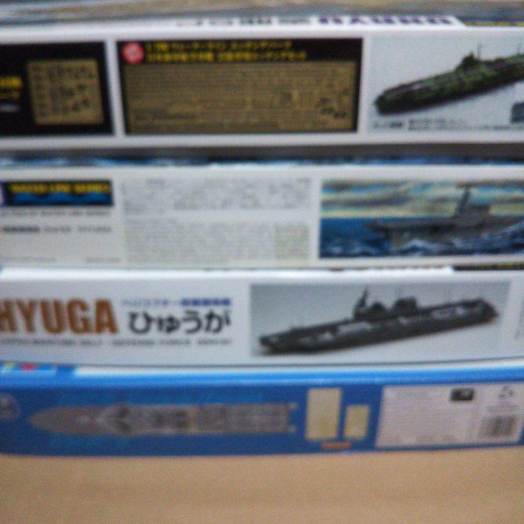 中古品 艦系プラモデル 雲龍SP 赤城 ひゅうが いずも 他