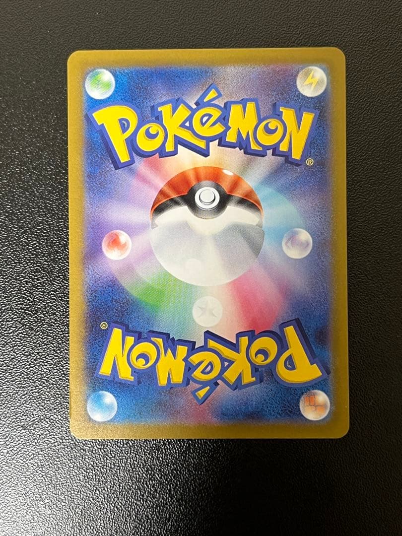 ニンフィアex SAR テラスタルフェスex ポケモンカード