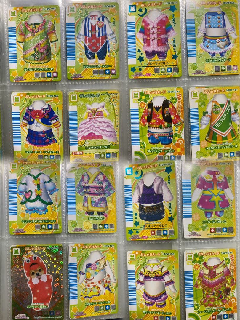 ワンタメ カード ファイル付き 182枚