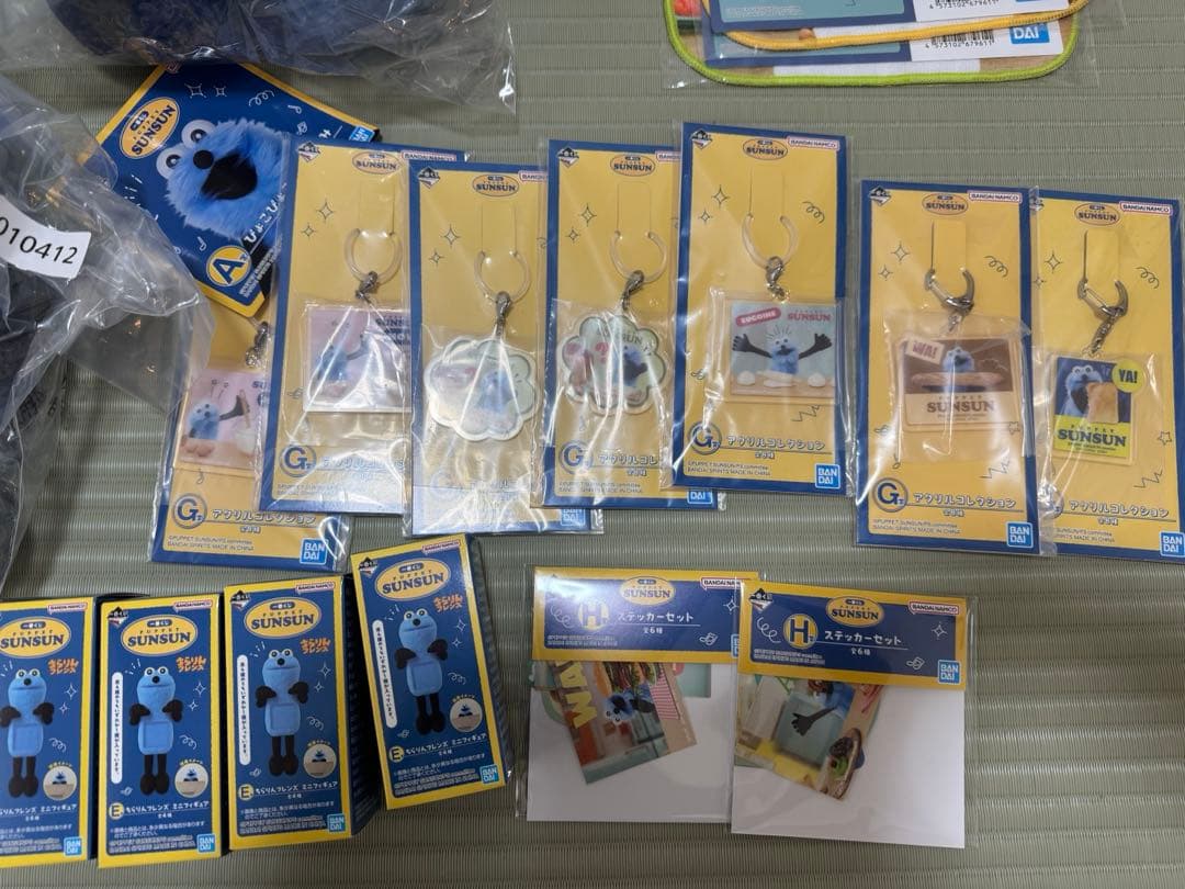 あ*つ様 パペットスンスン 一番くじ ラストワン賞 20点セット - メルカリ