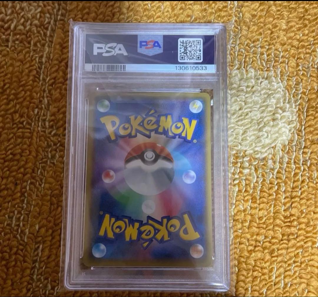 ［PSA10］ リザードン 25th プロモ 早い者勝ち