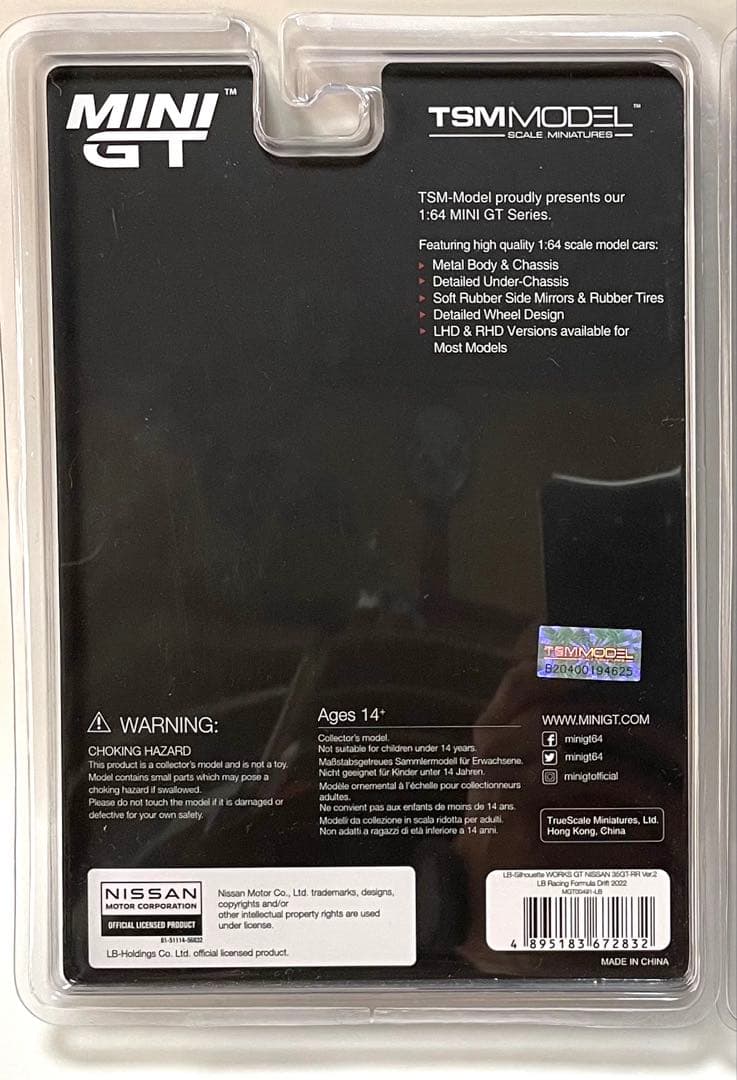 ミニカー MINIGT LIBERTY WALK NISSAN 35GT-RR Ver.2
