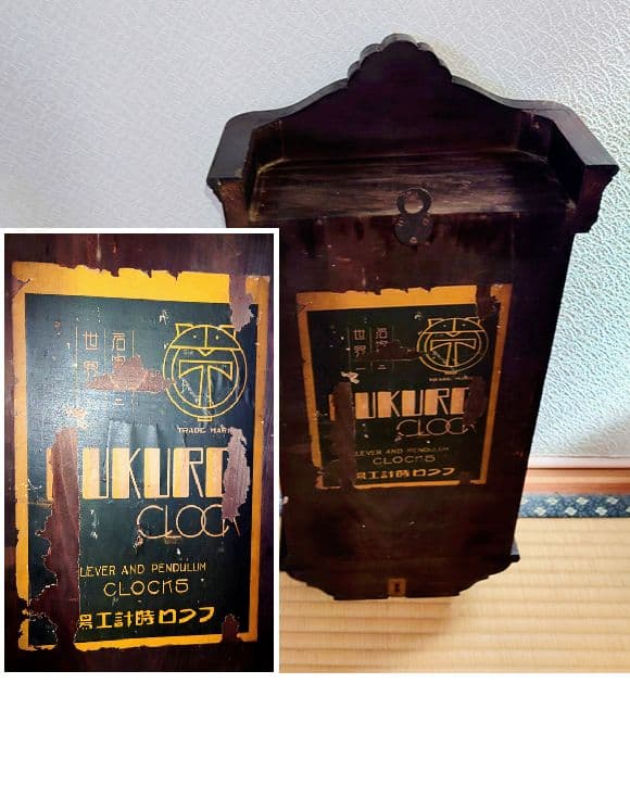 〈完動・美品〉フクロ時計社　宮型ゼンマイ式振り子時計　ボンボン時計古時計