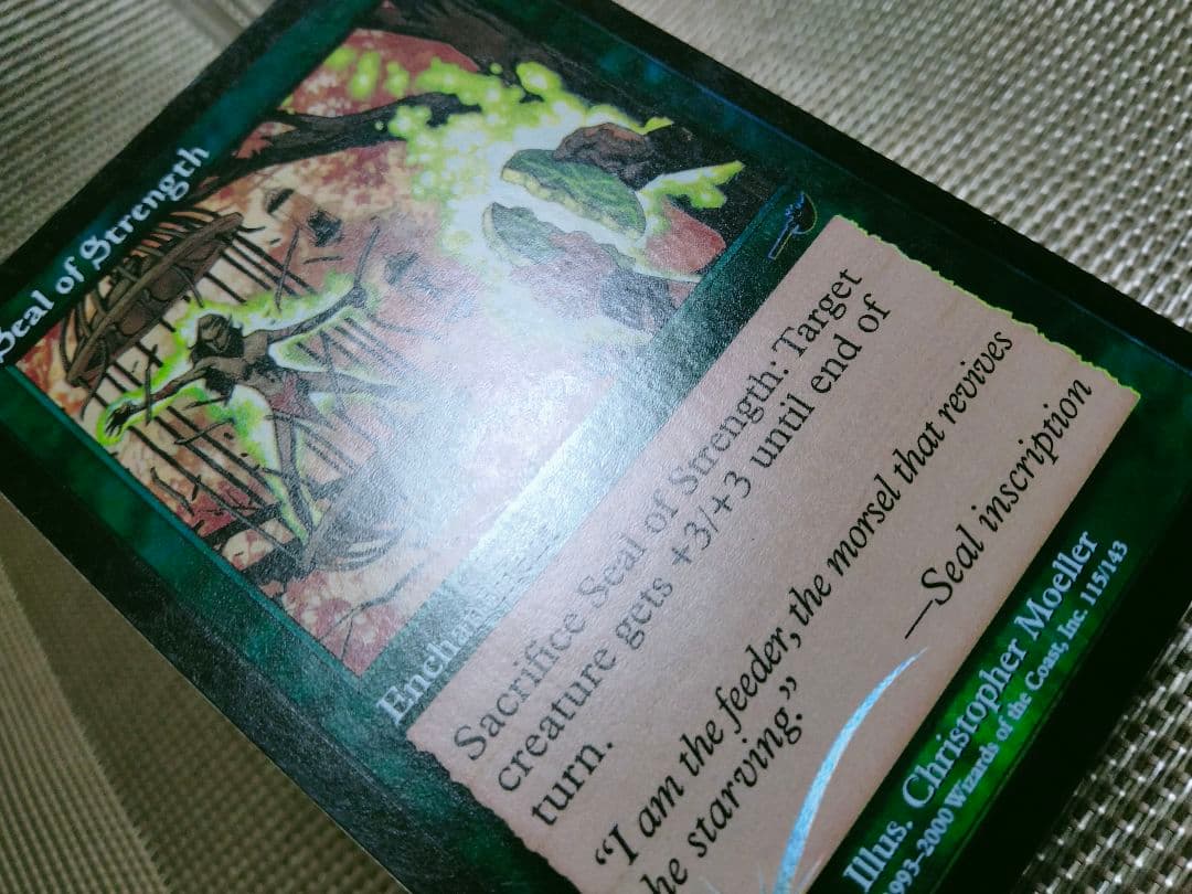 ネメシス foil 力の印章a 英語 1枚 MTG - メルカリ