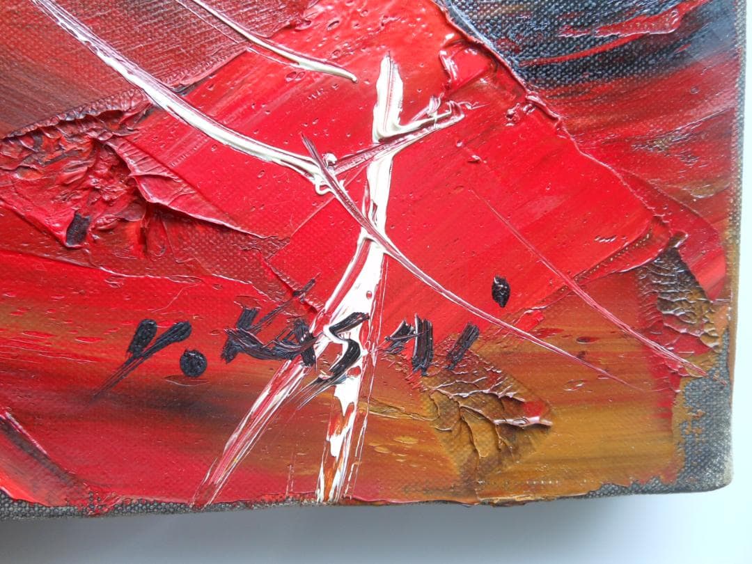 絵画久保田宏油絵朝の漁港特大F50 名画巨大額縁芸術品油彩作品