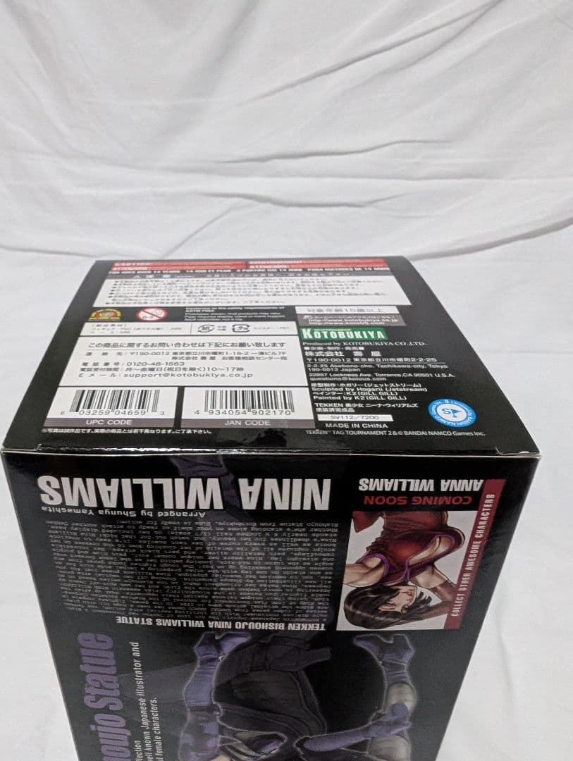 【新品未開封】ニーナ・ウィリアムズ 鉄拳 TEKKEN美少女　コトブキヤ