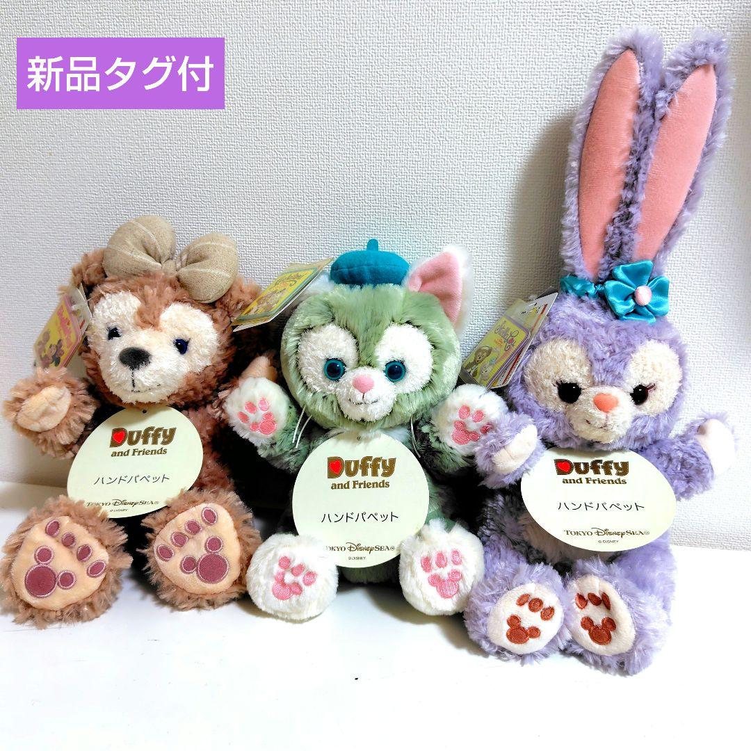 新品タグ付】ディズニー ダッフィー＆フレンズ ハンドパペット - メルカリ