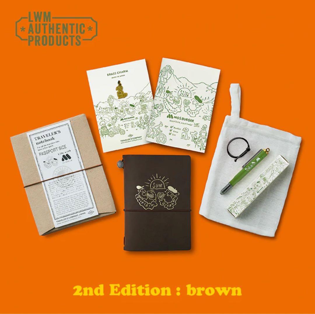 TRAVELER' S notebookモスバーガー50thアニバーサリーセット