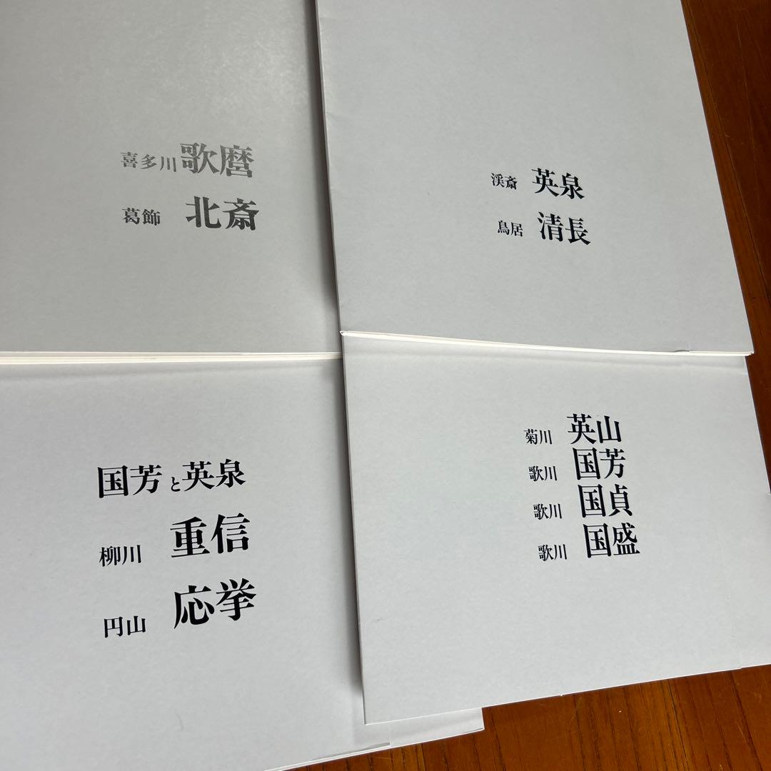 木箱入 春画 大量 秘蔵浮世絵名作選 コレクター様にも