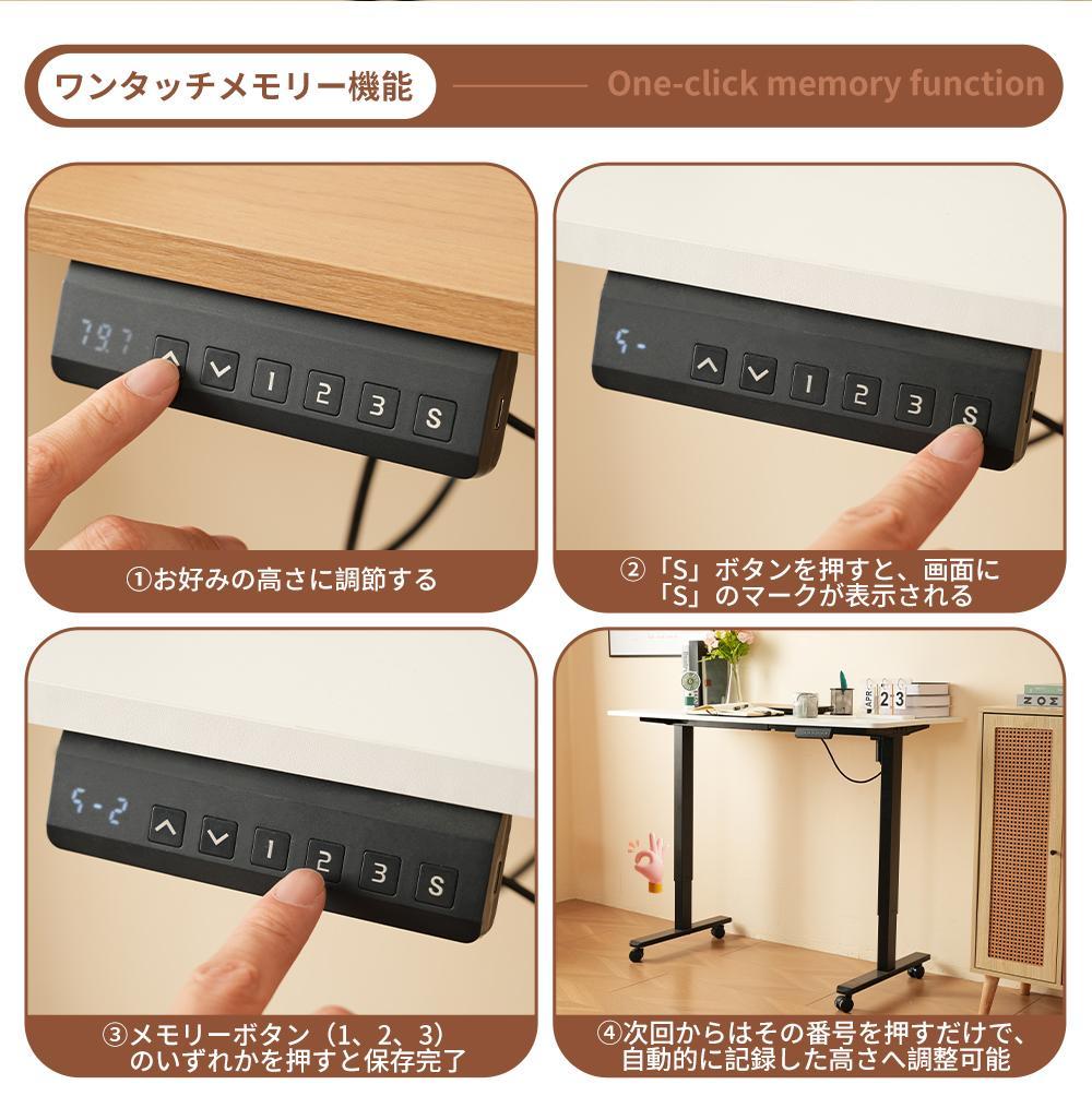 【ブラック】電動昇降式デスク脚 デスク幅100cm～140cmの天板に対応