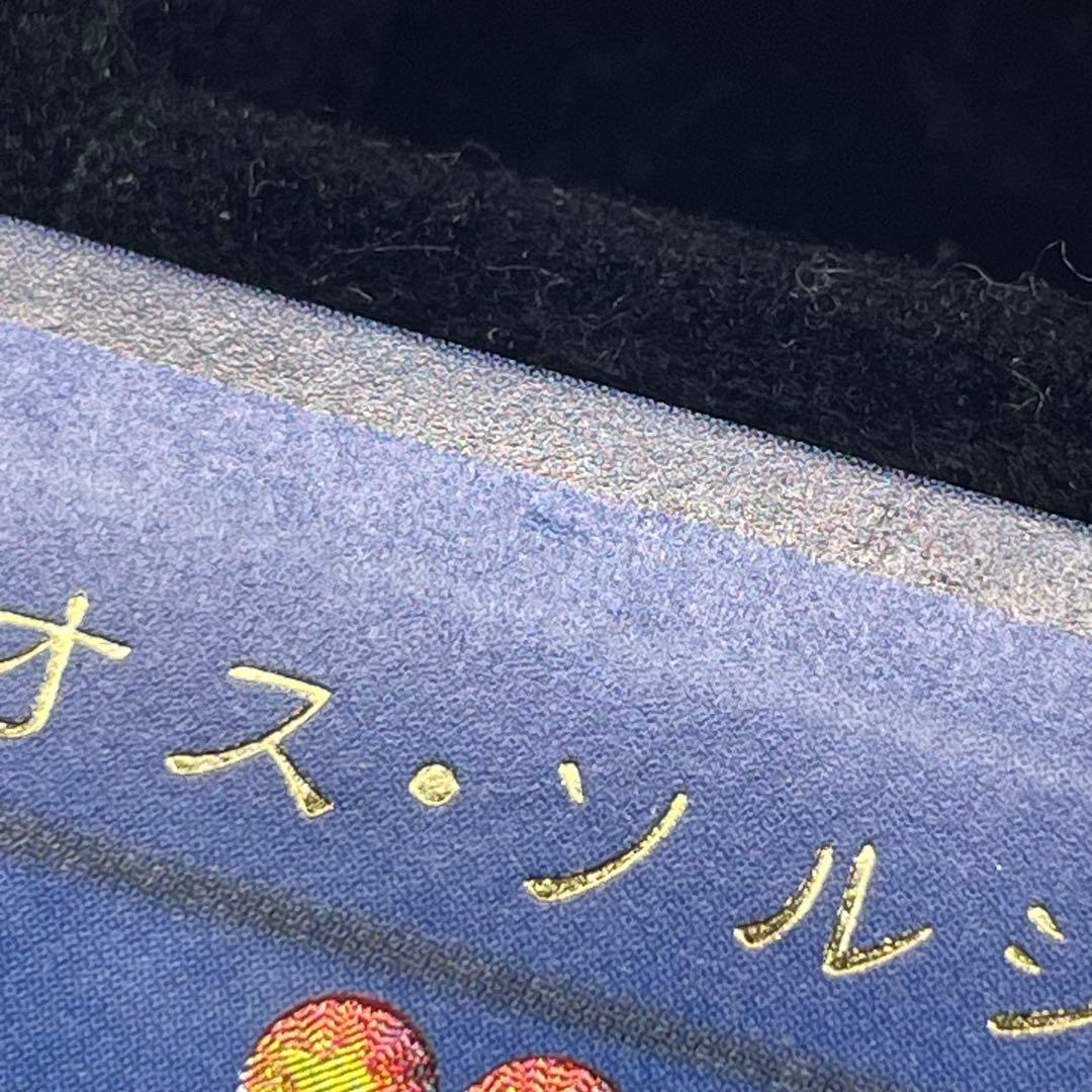 カオスソルジャー レリーフ 傷あり