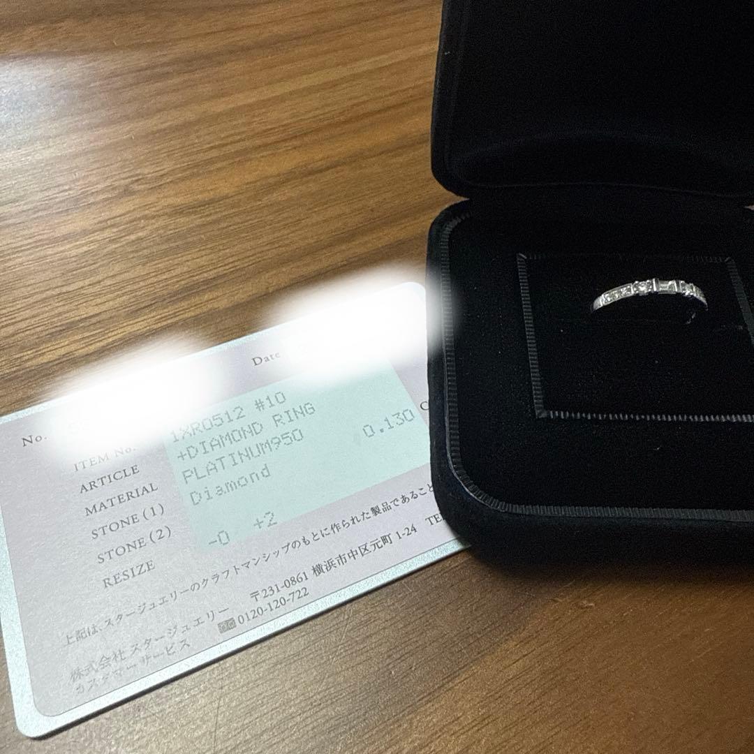 pt950スタージュエリー指輪　スクエアカットダイヤモンド　10号