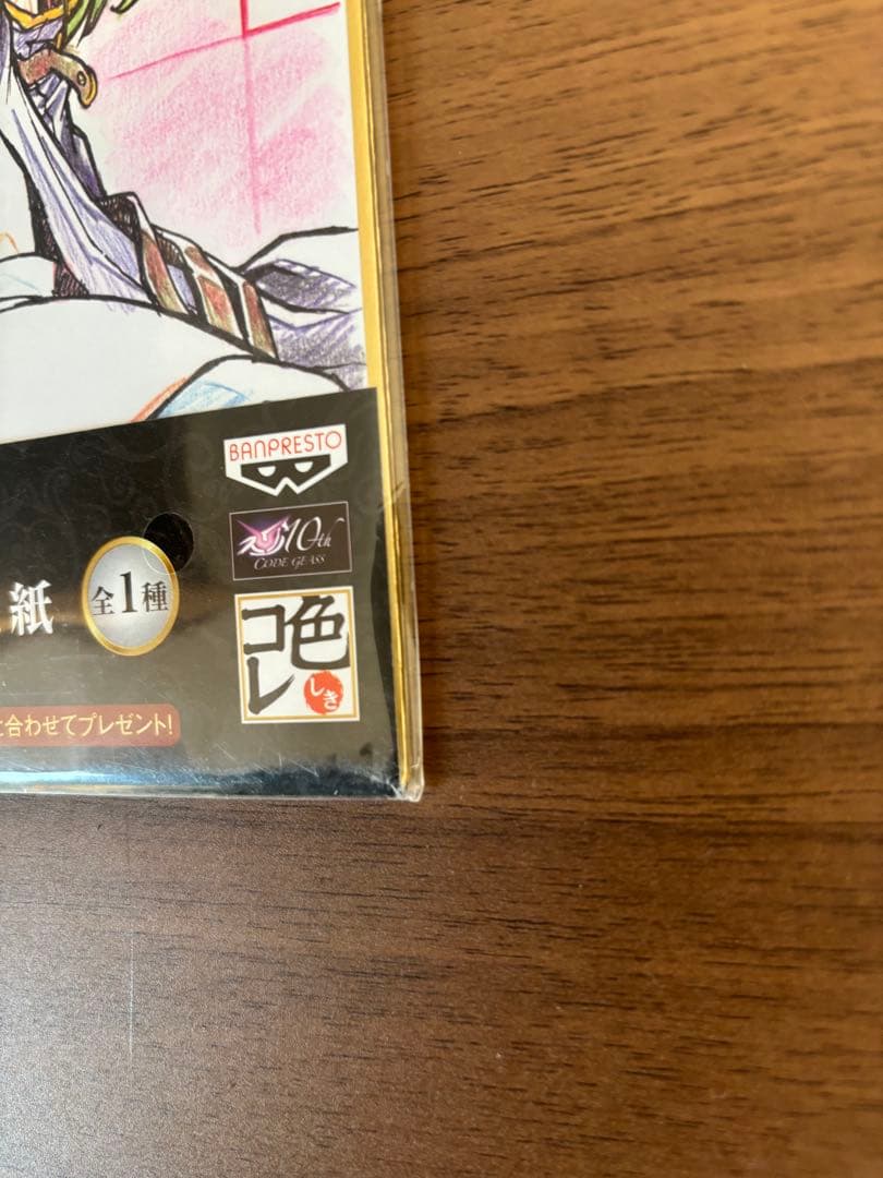 コンプ】 グノーシア ブロマイド 全14種 Gnosia グノーシア カクテル