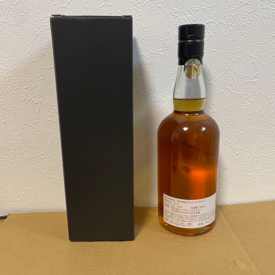 秩父 2016 7年 シングルモルトジャパニーズウイスキー 130本限定秩父