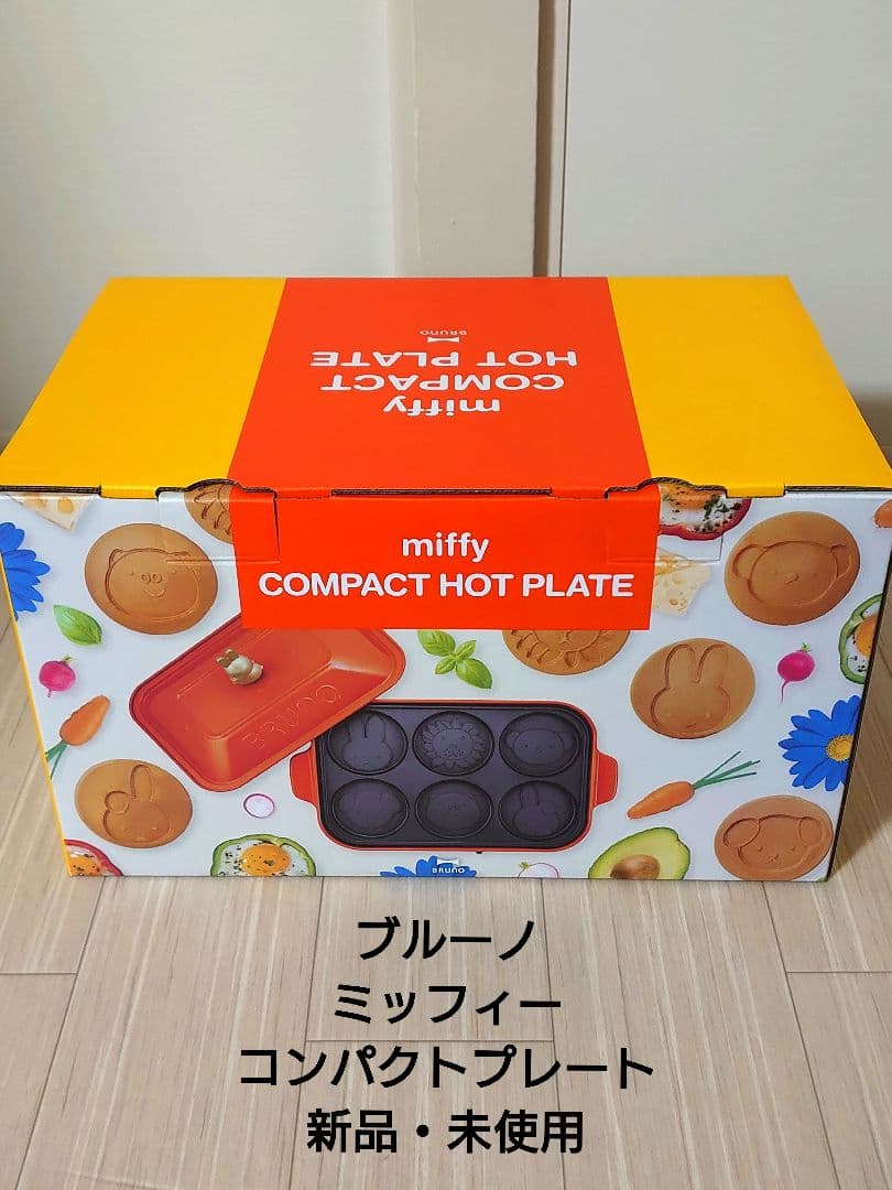 紀州御庭焼 糸巻形香合 7.7 × 7.7 × 2センチ 河濱支流 永楽善五郎 美術