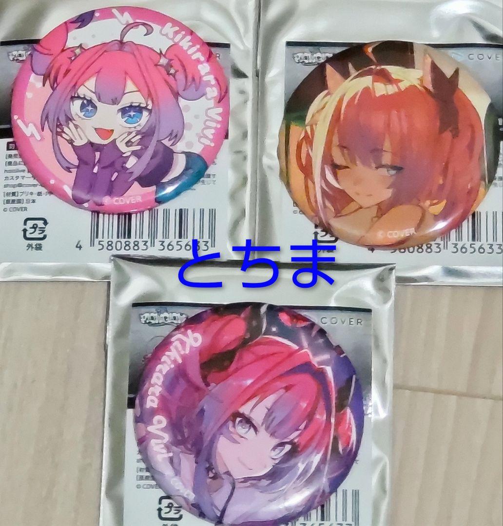 ホロライブ FLOW GLOW MIXTAPE 03 缶バッジ 綺々羅々ヴィヴィ - メルカリ